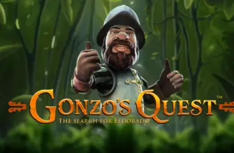 Слот Gonzo’s Quest